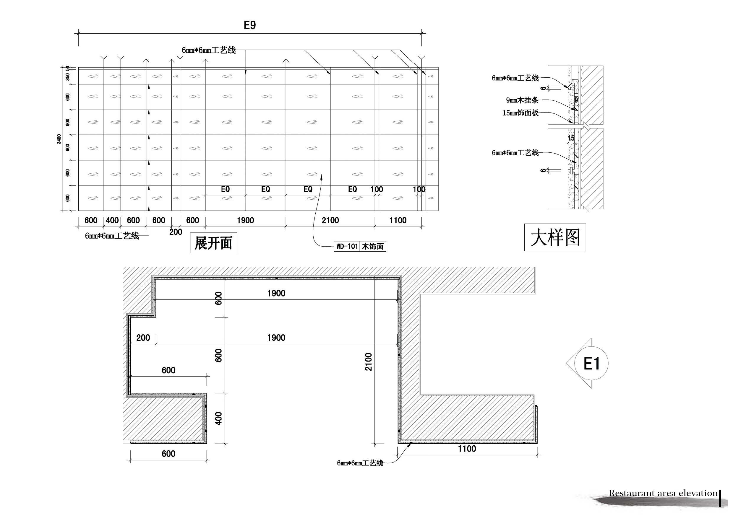 思進家具